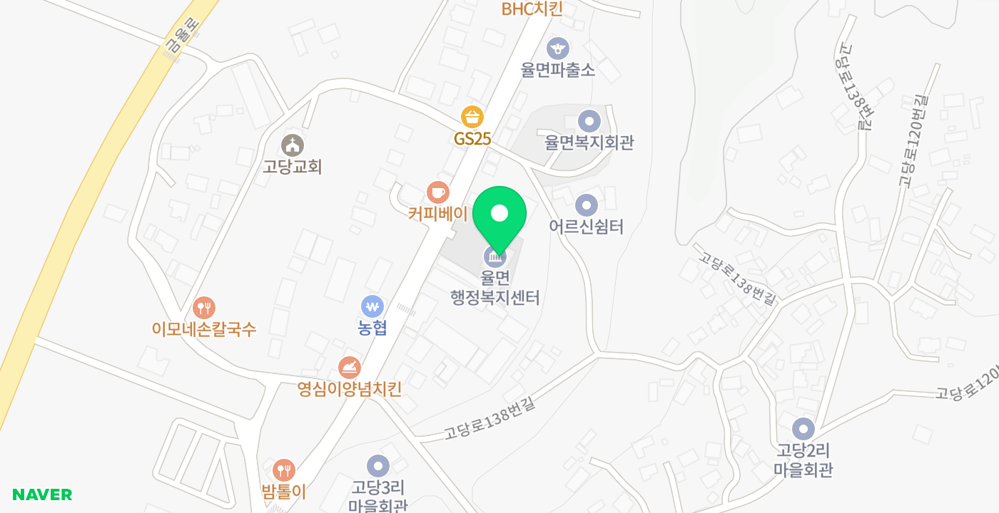 율면 행정복지센터 위치 지도