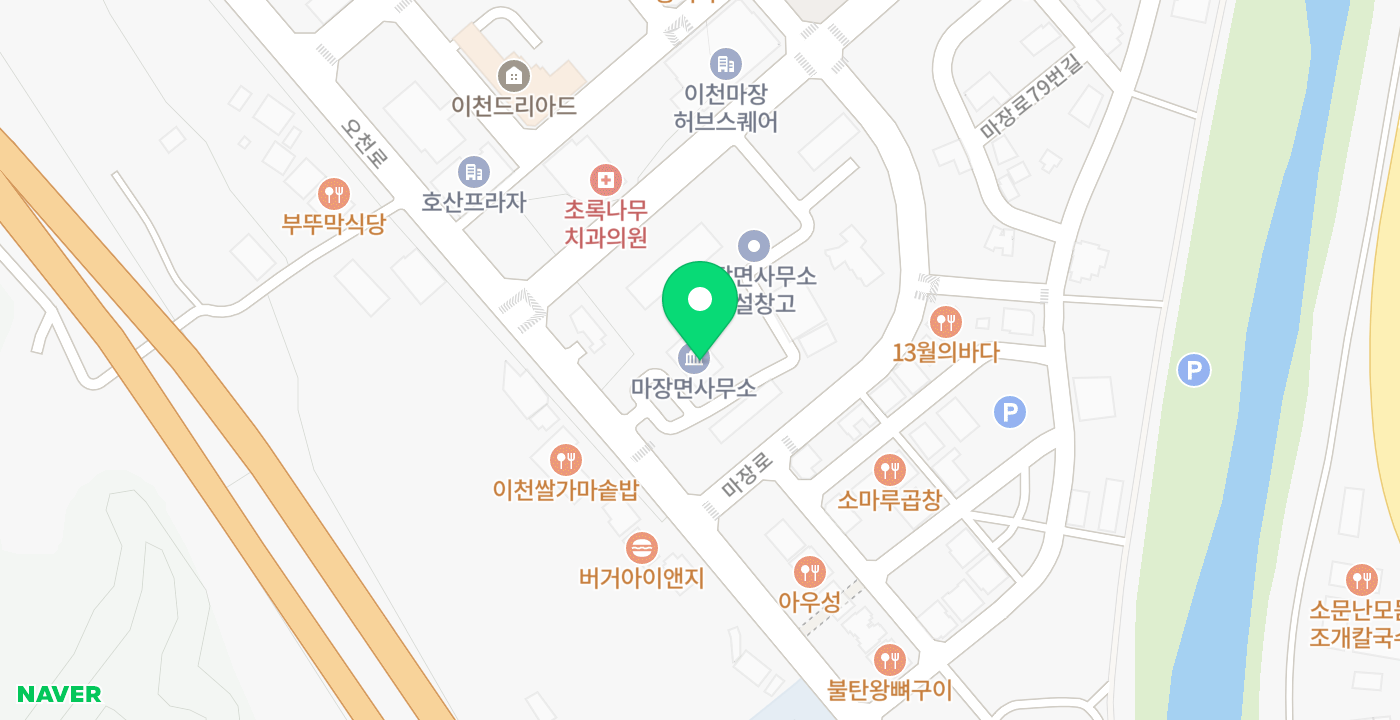마장면 행정복지센터 위치 지도