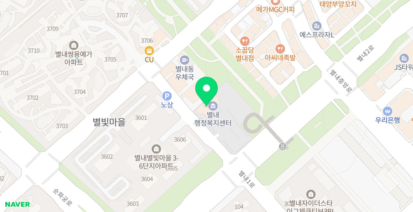 별내행정복지센터 위치 지도