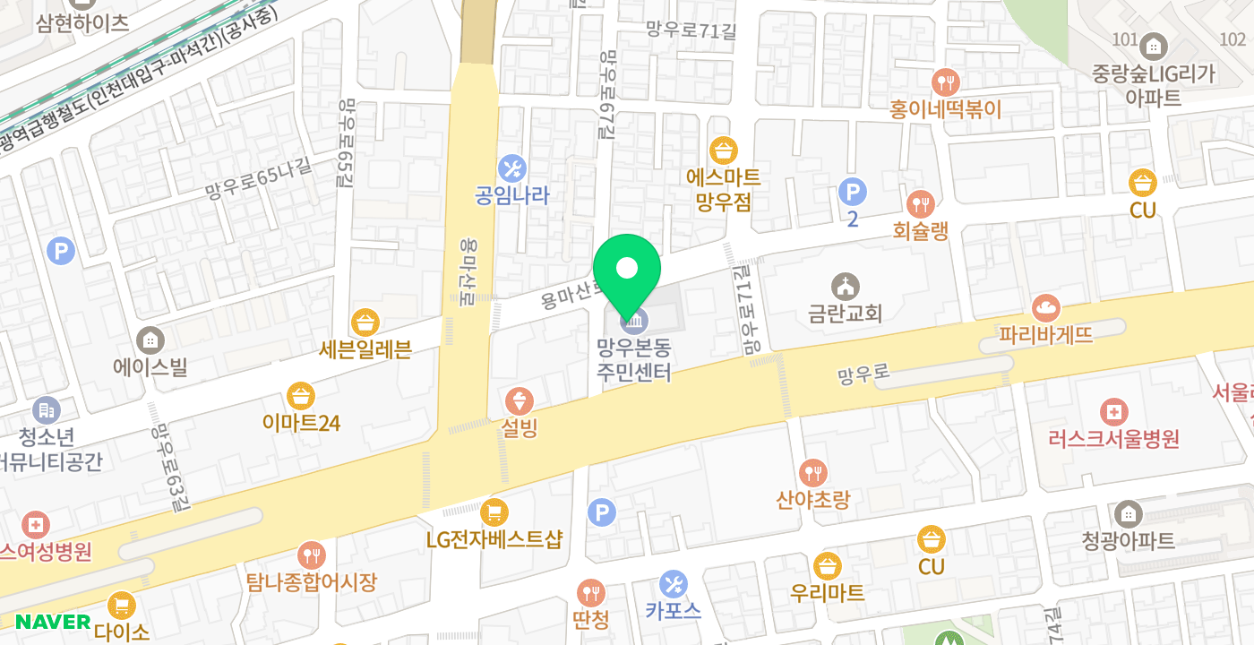 망우본동주민센터 위치 지도