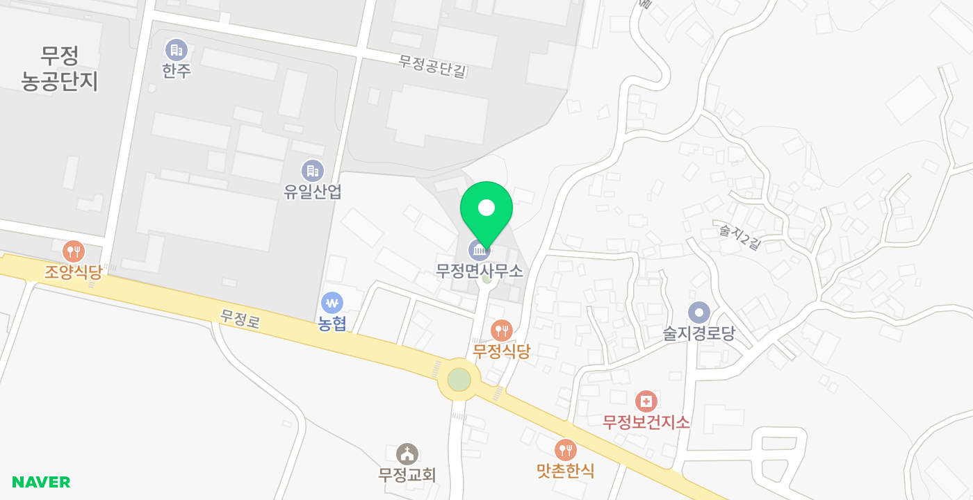 무정면사무소 위치 지도