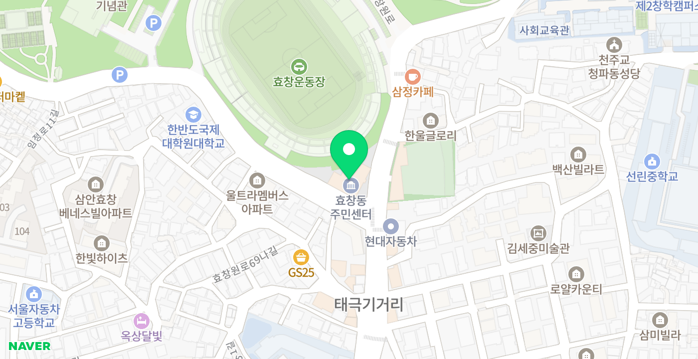 효창동주민센터 위치 지도