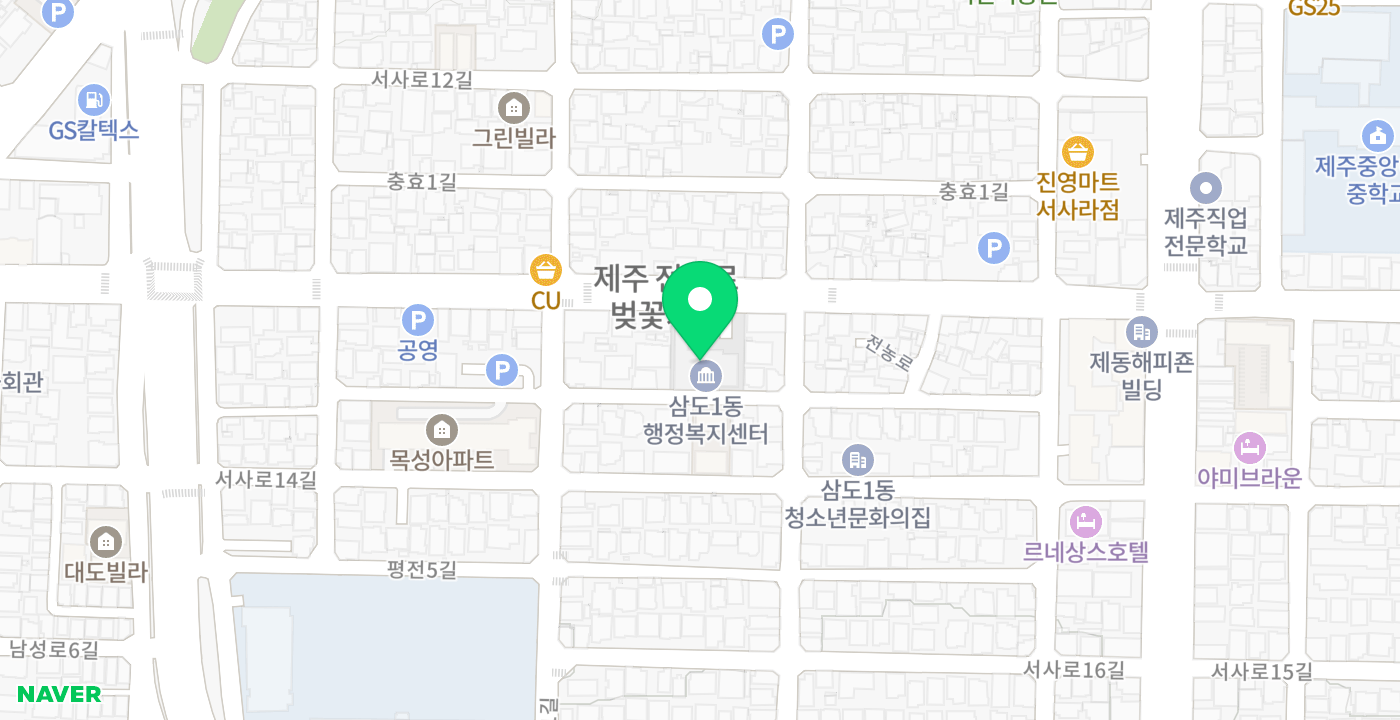 삼도1동주민센터 위치 지도