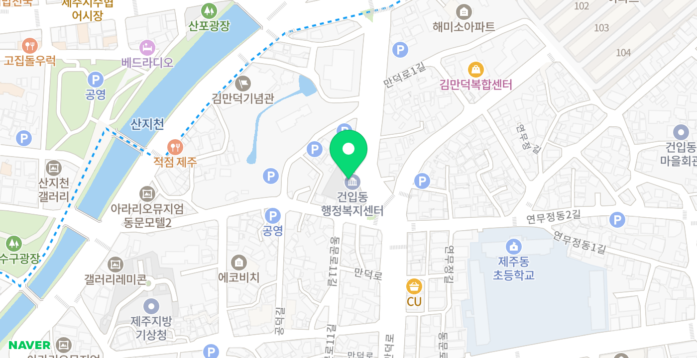 건입동주민센터 위치 지도