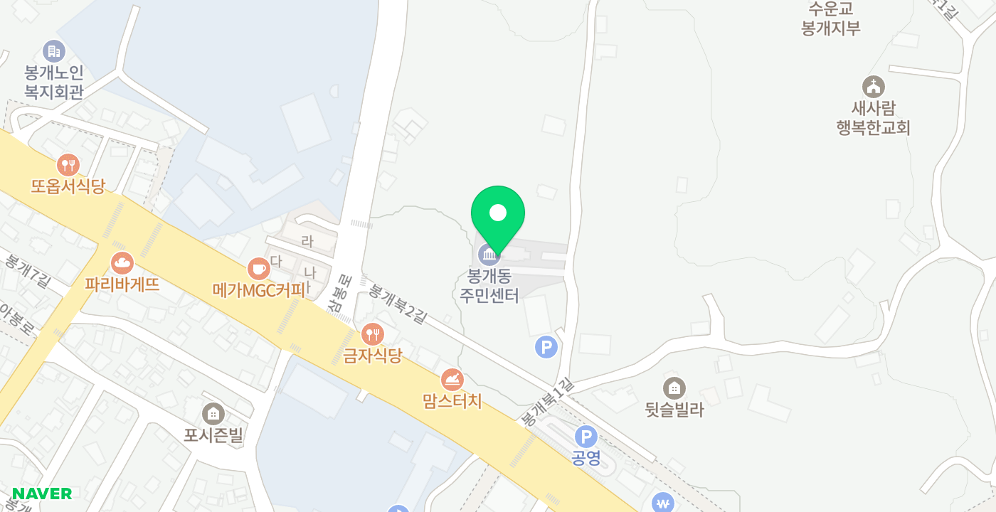 봉개동주민센터 위치 지도