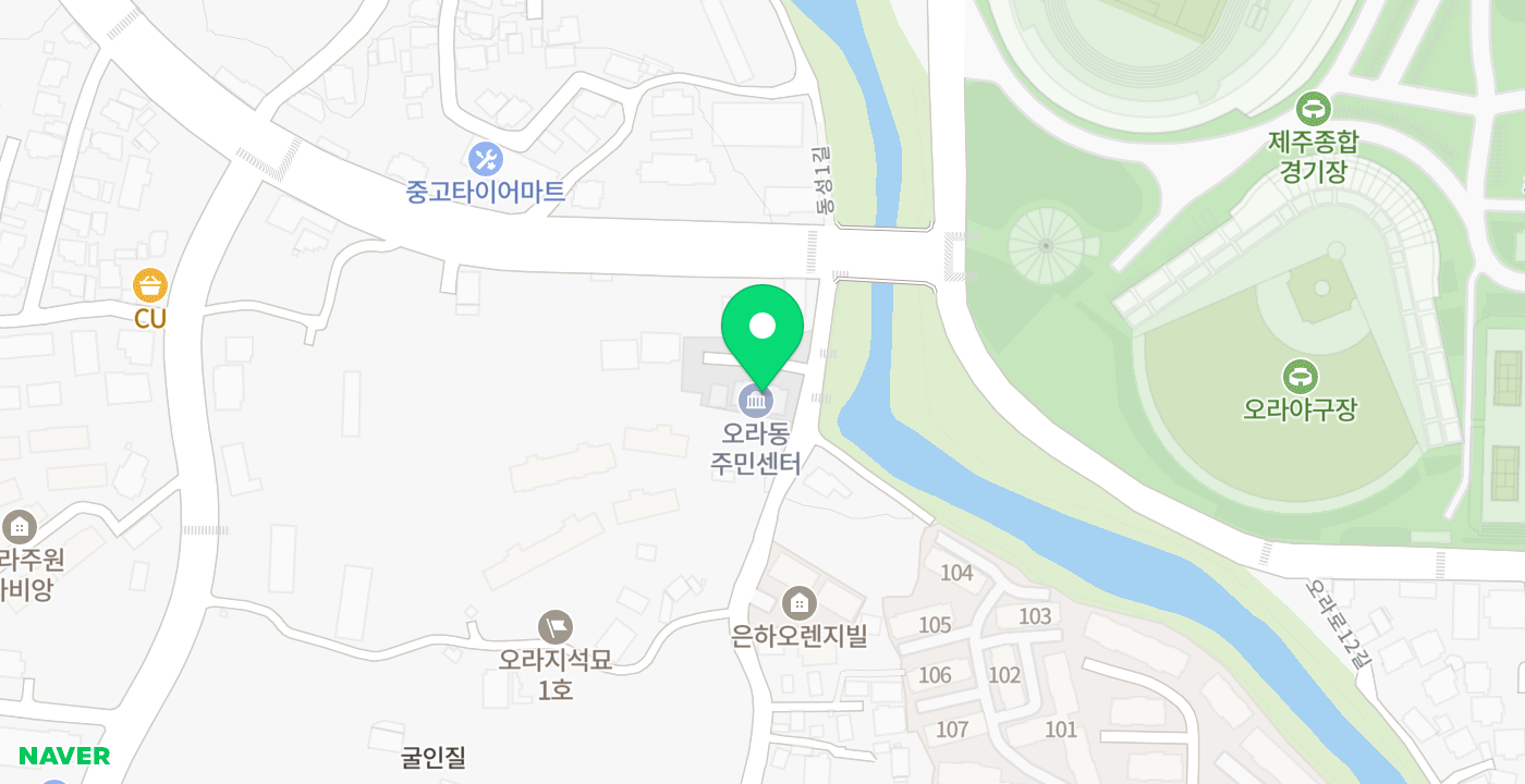 오라동 주민센터 위치 지도