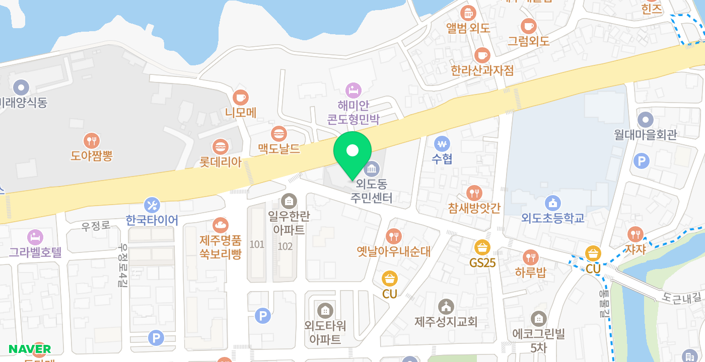 외도동주민센터 위치 지도