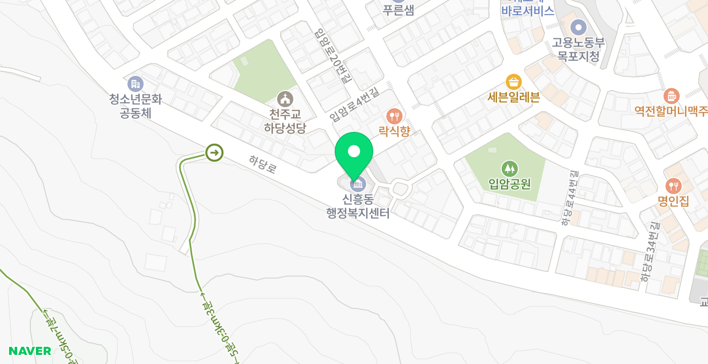 신흥동 행정복지센터 위치 지도