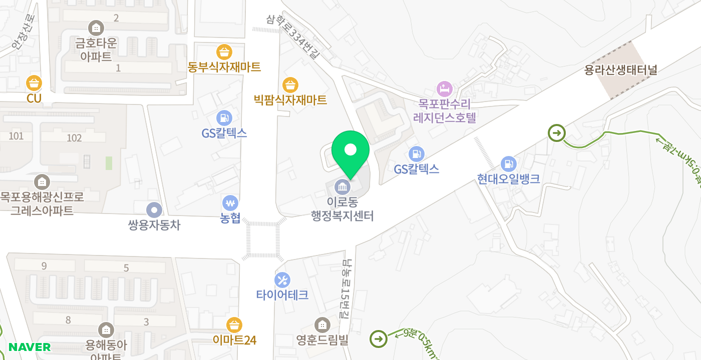 이로동 행정복지센터 위치 지도