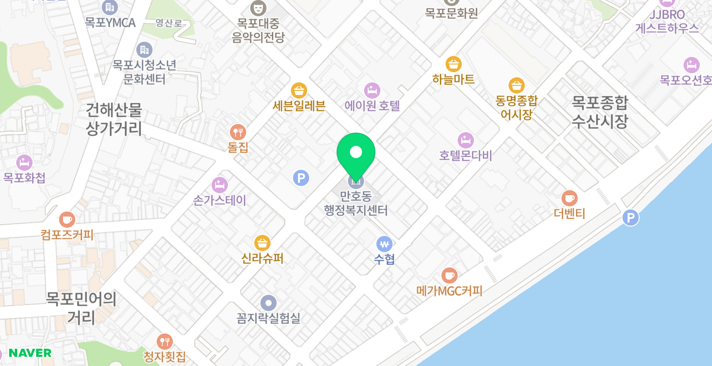 만호동 행정복지센터 위치 지도