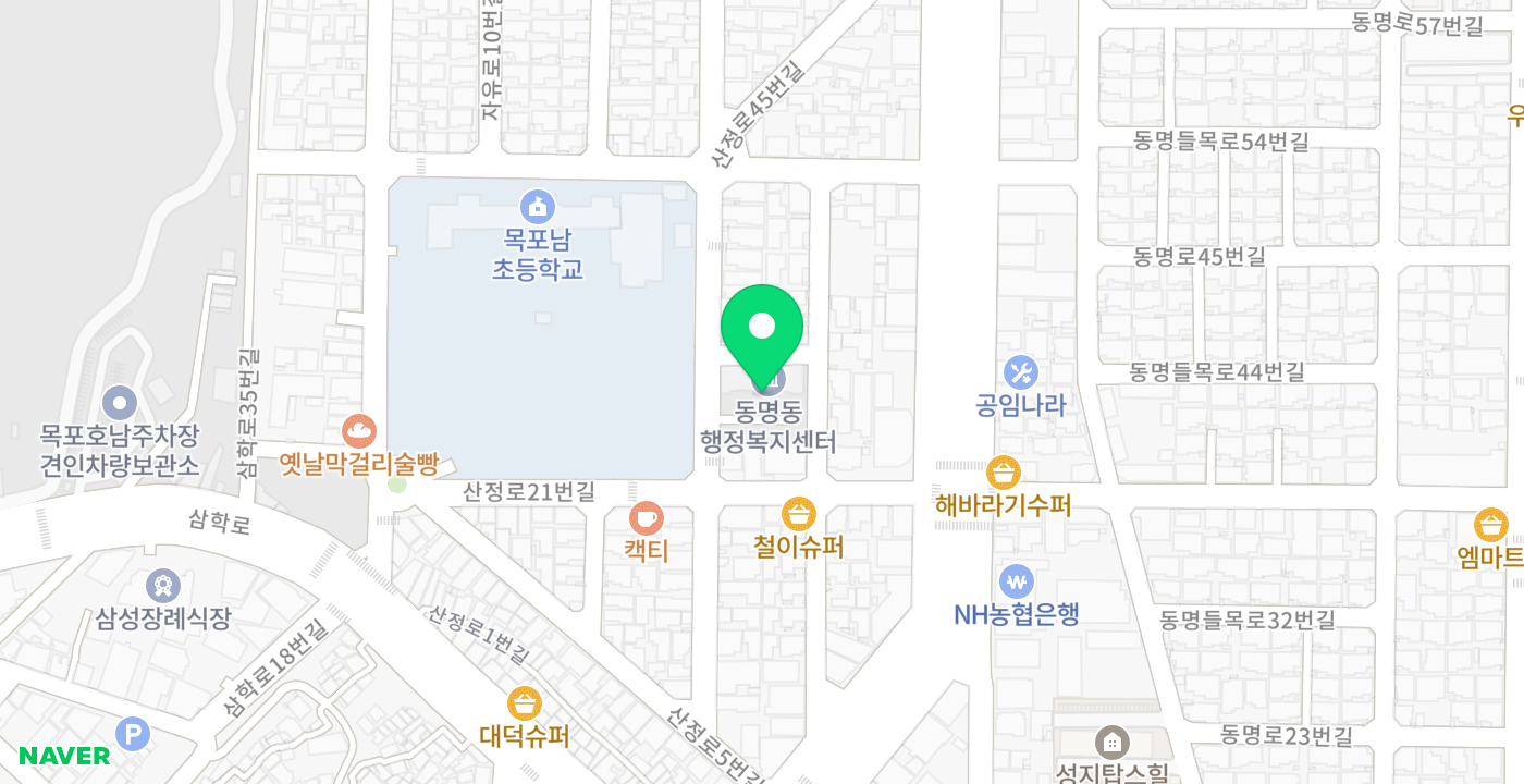 동명동 행정복지센터 위치 지도