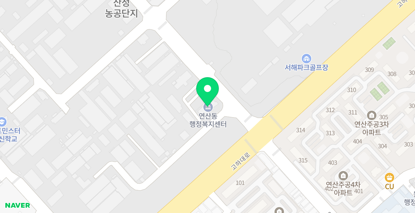 연산동 행정복지센터 위치 지도