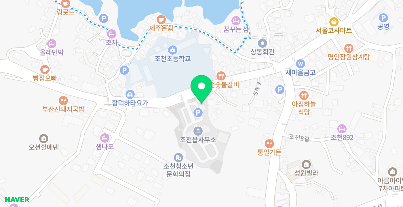 조천읍사무소 위치 지도