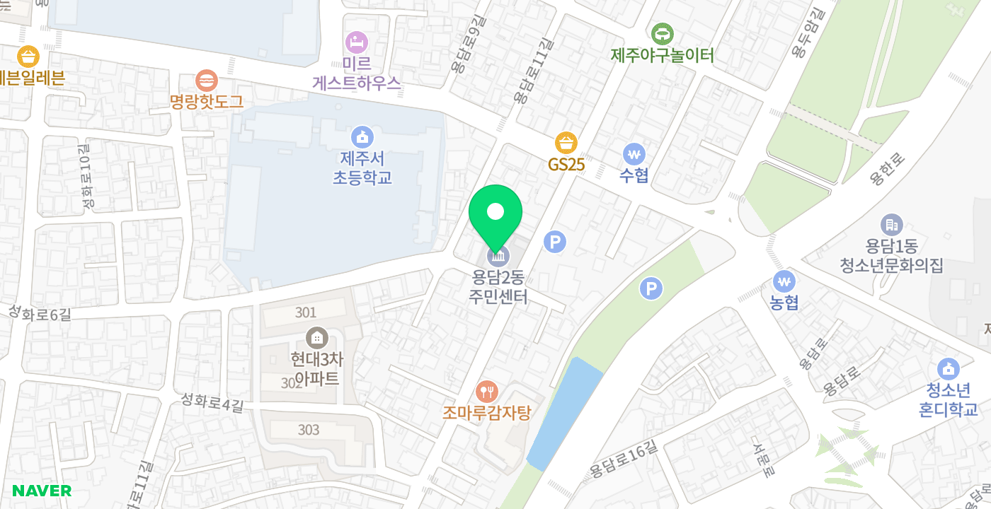 용담2동주민센터 위치 지도