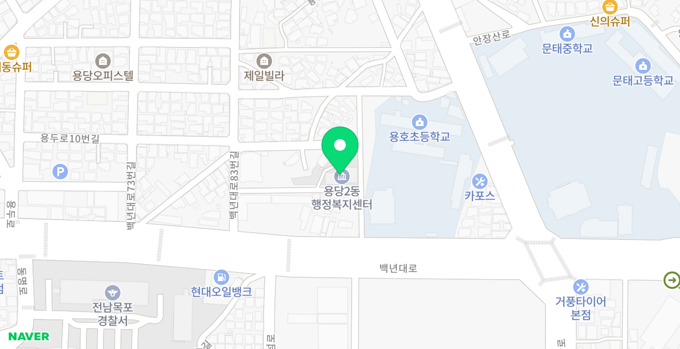 용당2동 KIOSK 위치 지도