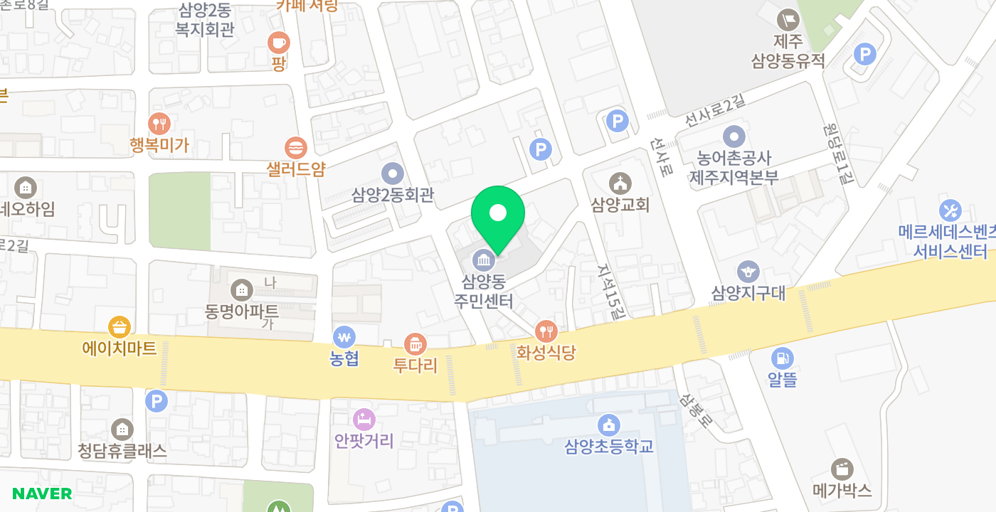 삼양동주민센터 위치 지도