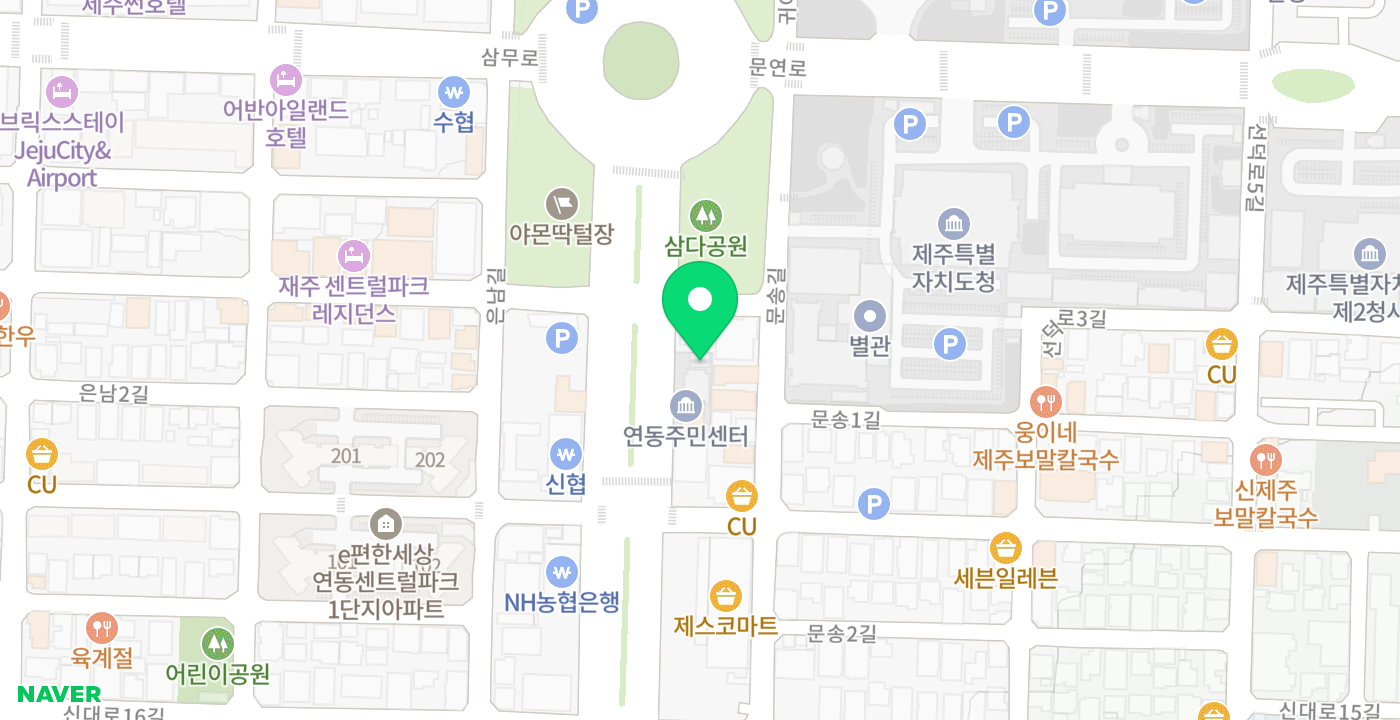 연동주민센터(2) 위치 지도