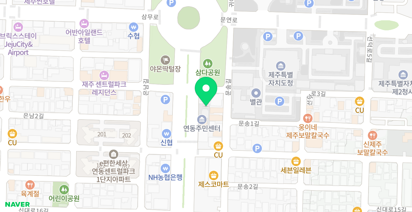연동주민센터 위치 지도