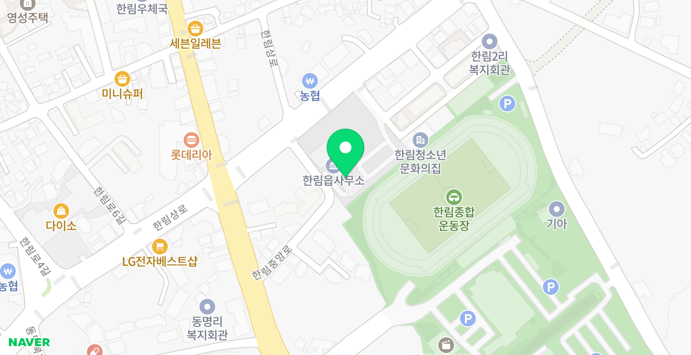 한림읍사무소 위치 지도