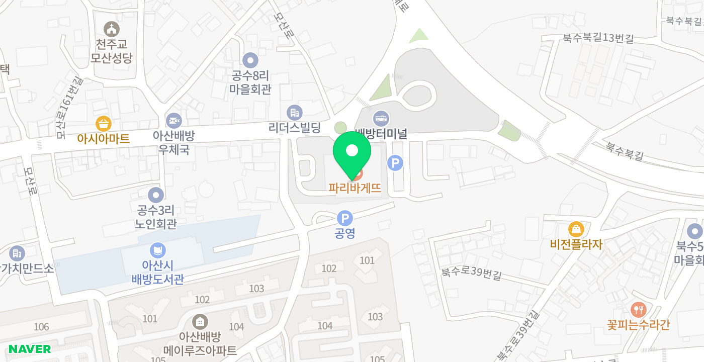 배방농협 하나로마트지점 위치 지도