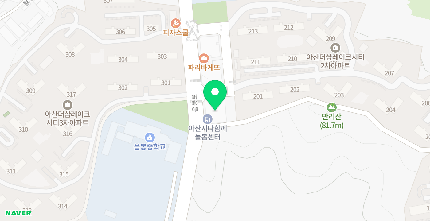 음봉면 현장민원실 위치 지도