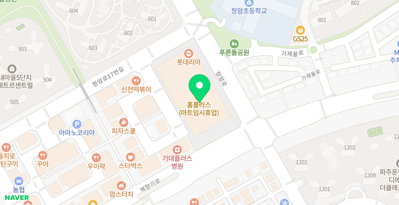홈플러스 운정점 위치 지도