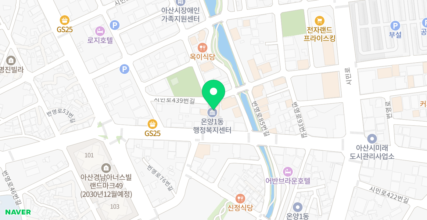 온양1동사무소2 위치 지도
