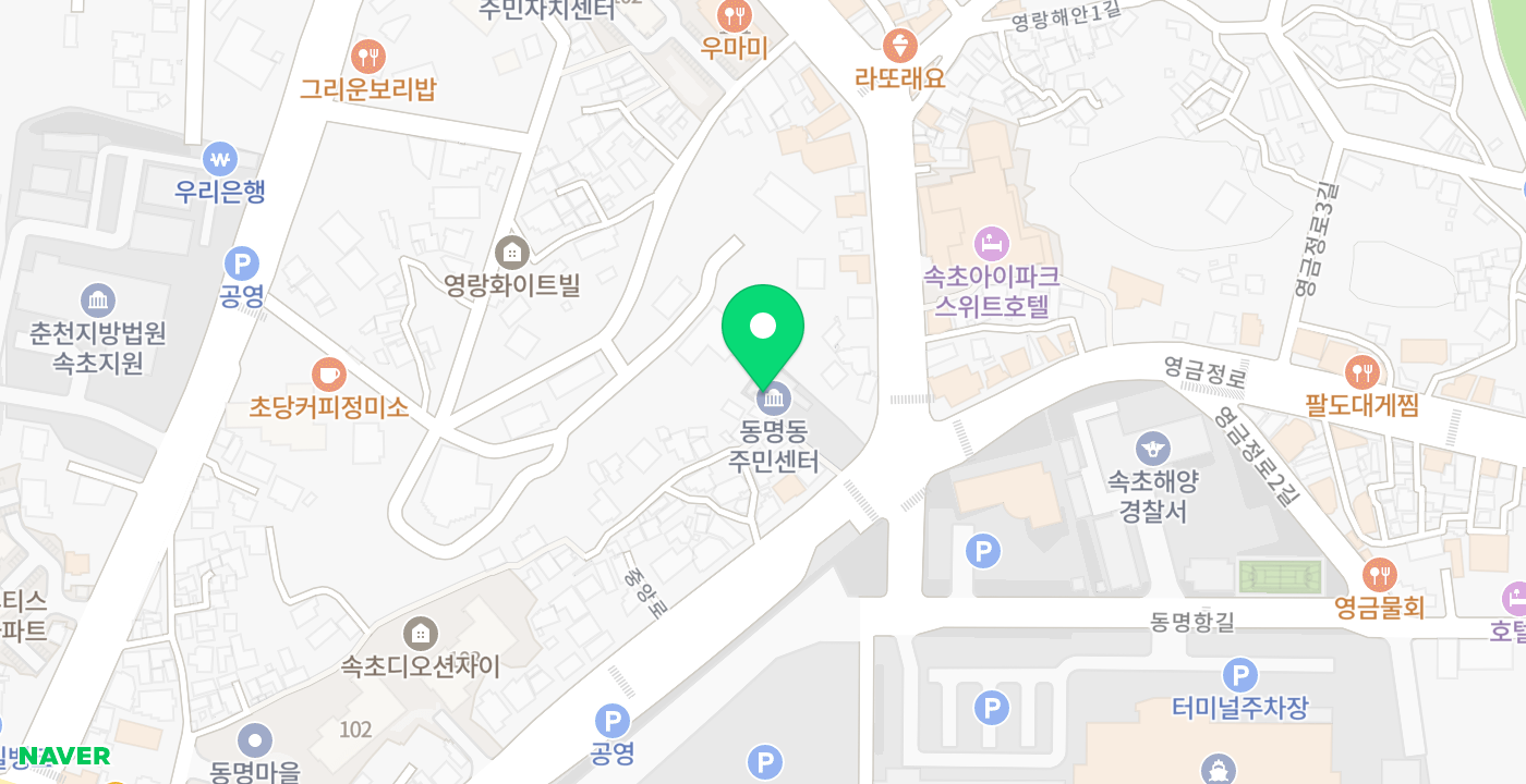 동명동주민센터 위치 지도