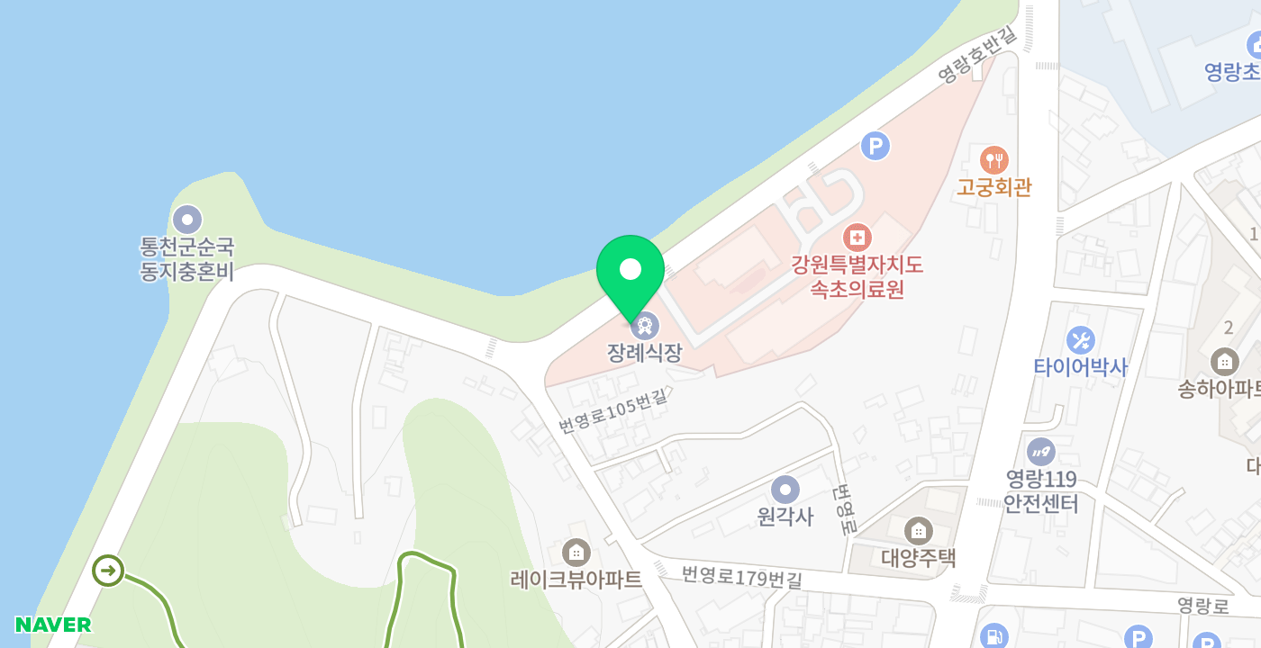속초의료원 위치 지도