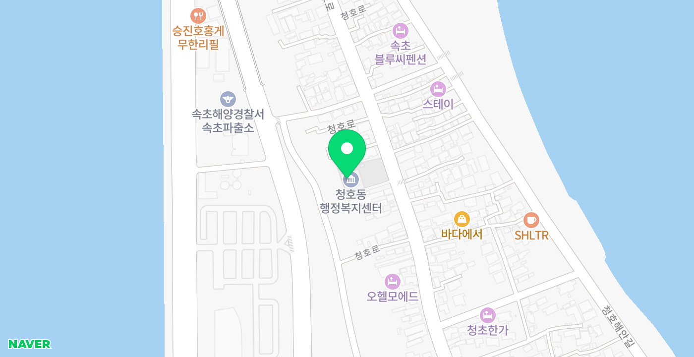 청호동주민센터 위치 지도