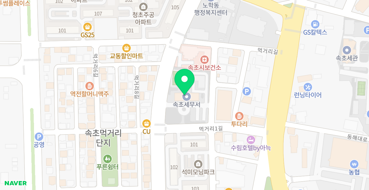 속초세무서무인 위치 지도