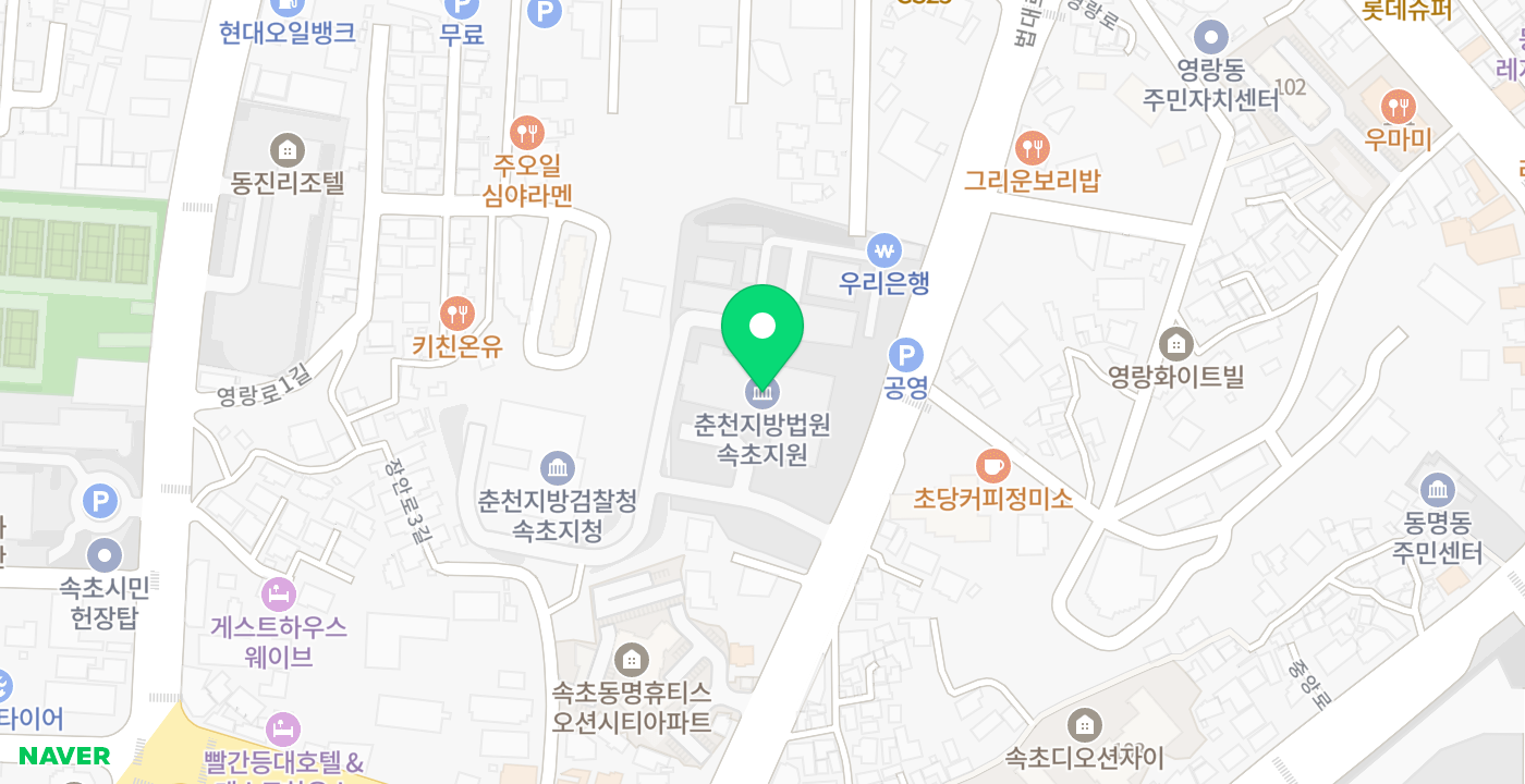 속초법원무인 위치 지도