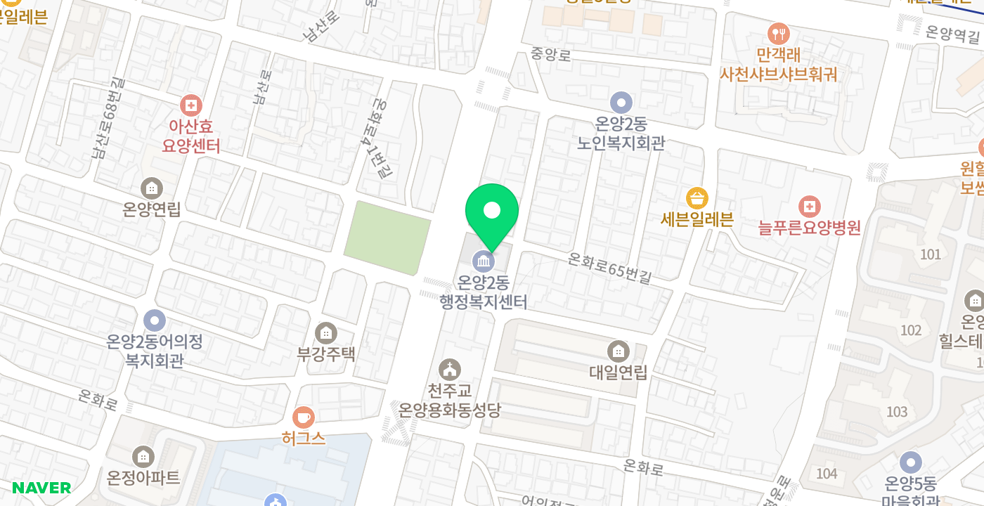 온양2동사무소 위치 지도