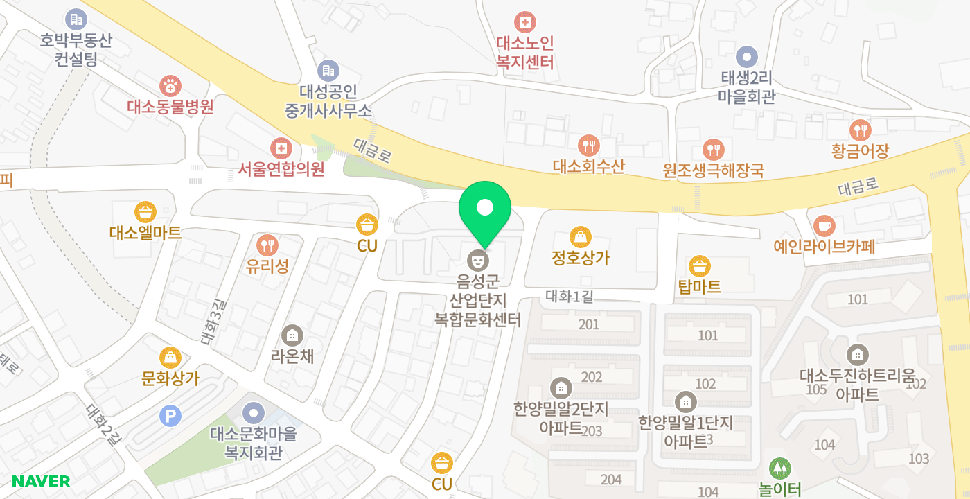 대소읍 근로자종합복지관 위치 지도