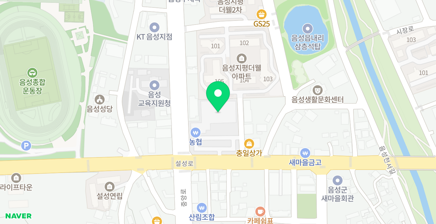 음성읍 농협하나로마트 위치 지도