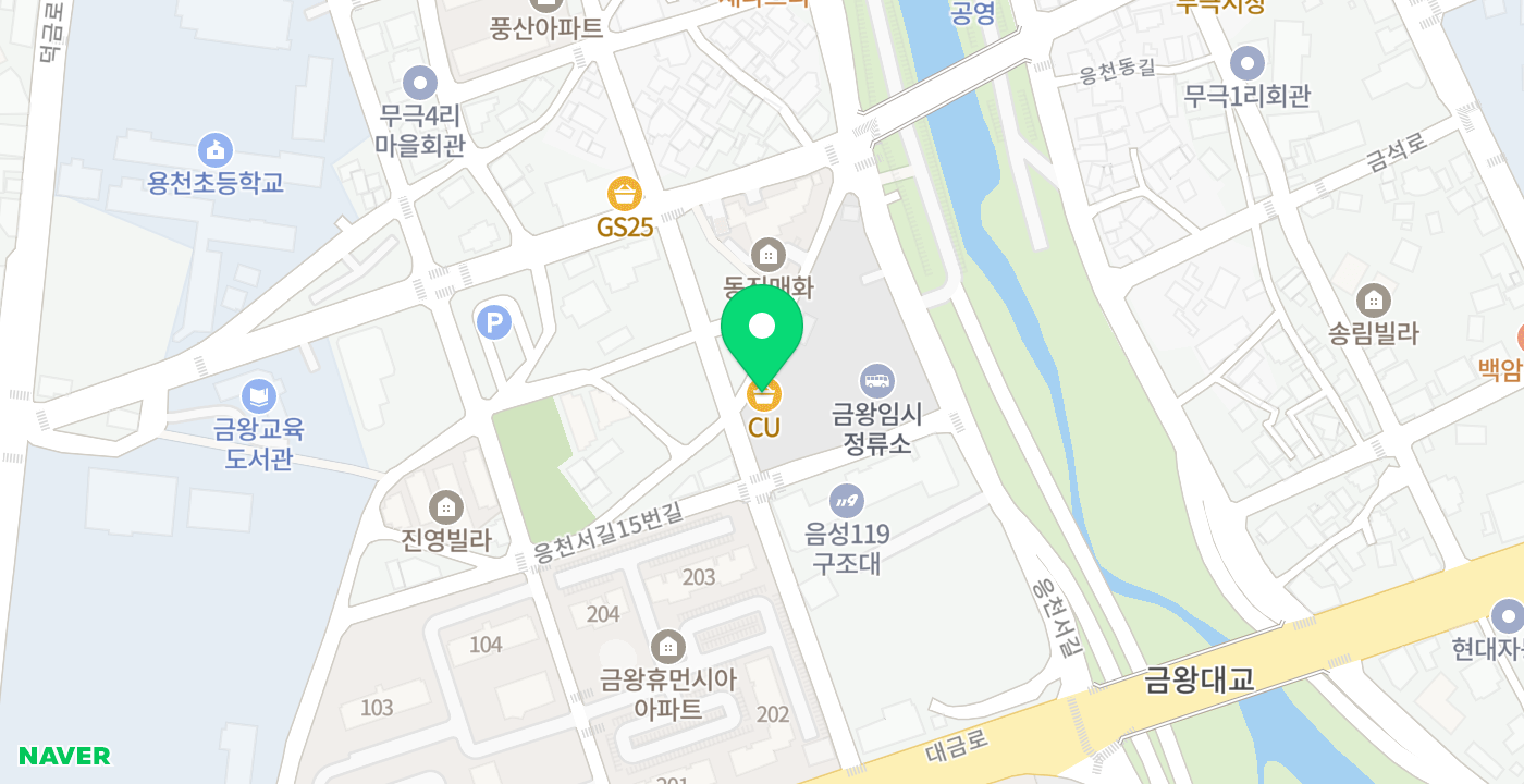 금왕읍 임시터미널 위치 지도