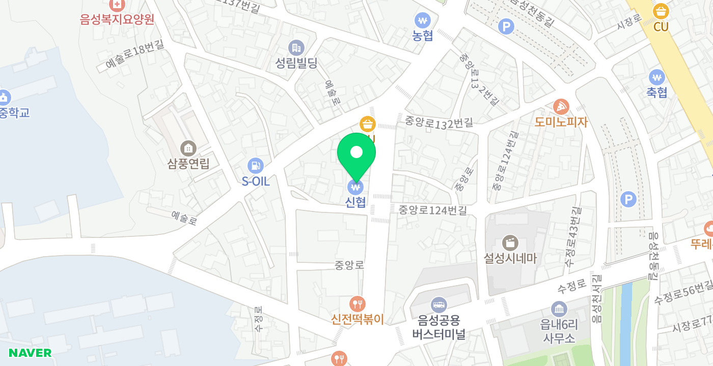 음성신협 위치 지도