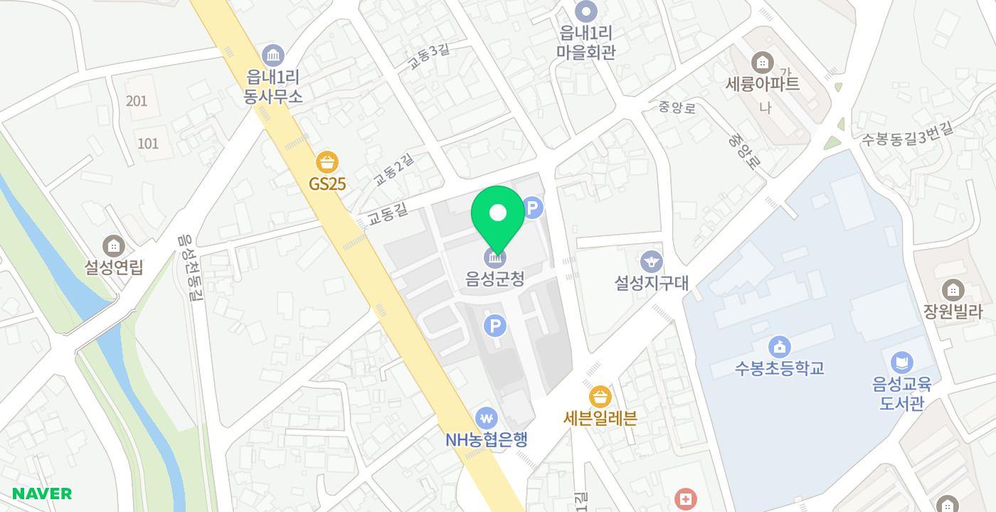 음성군청 위치 지도