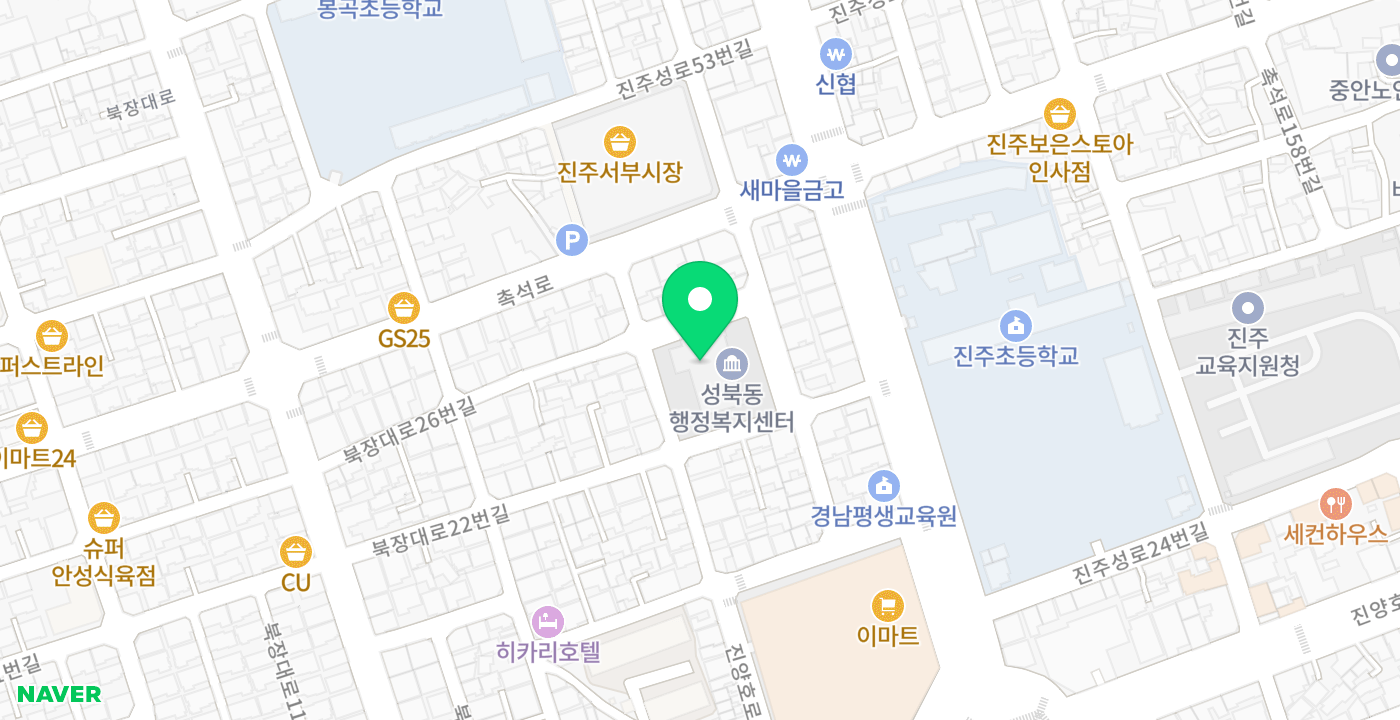 성북동행정복지센터 위치 지도