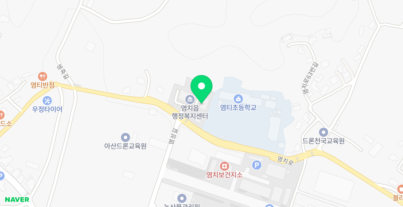 염치읍사무소 위치 지도