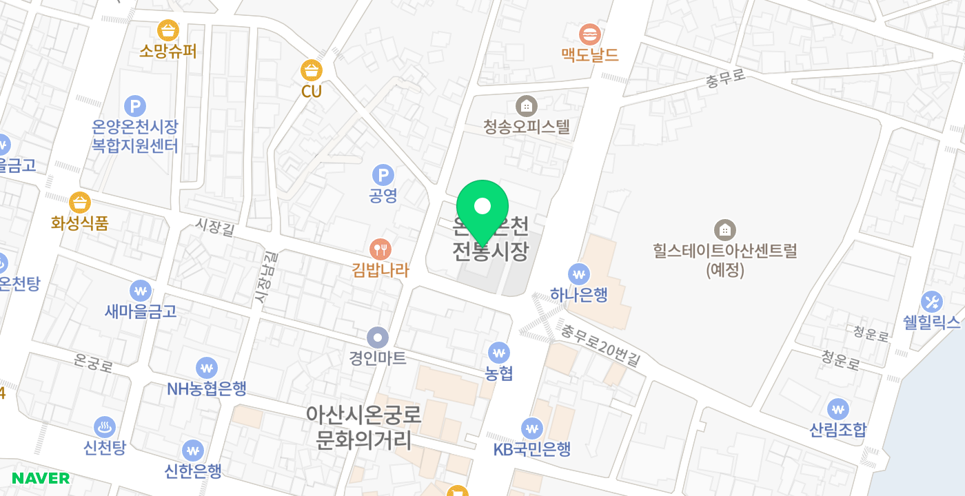 온양1동시민복지센터 위치 지도