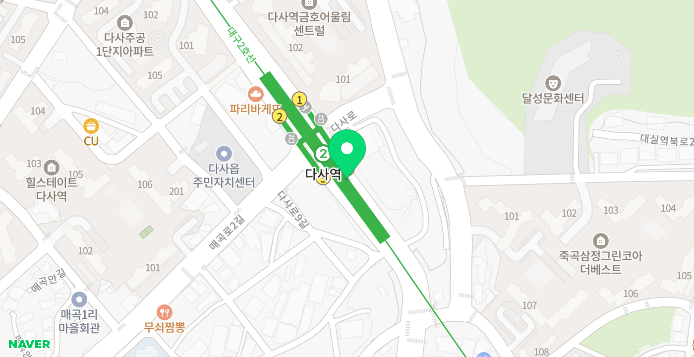 지하철2호선 다사역 위치 지도