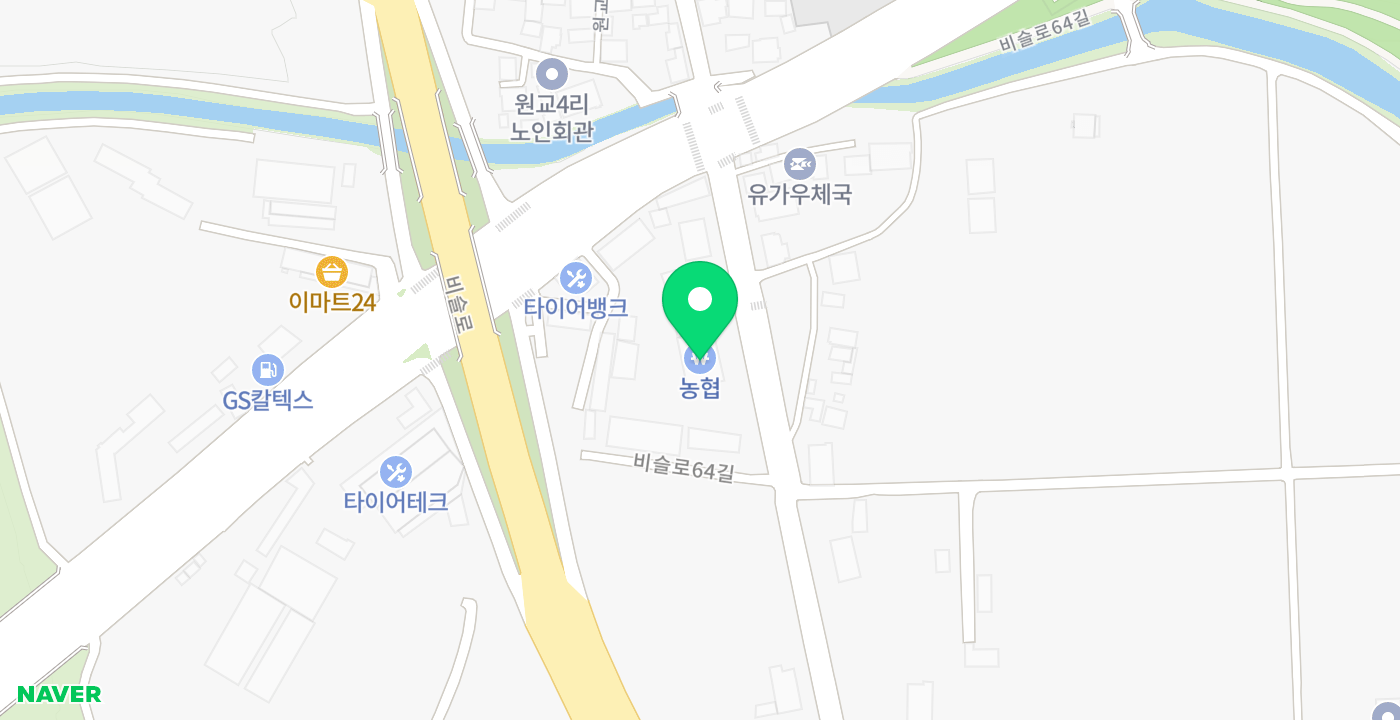 유가농협본점 위치 지도