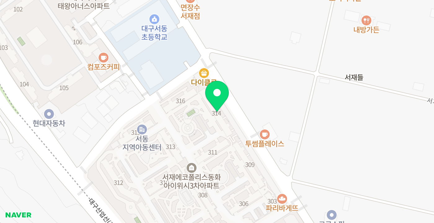 서재새마을금고 위치 지도