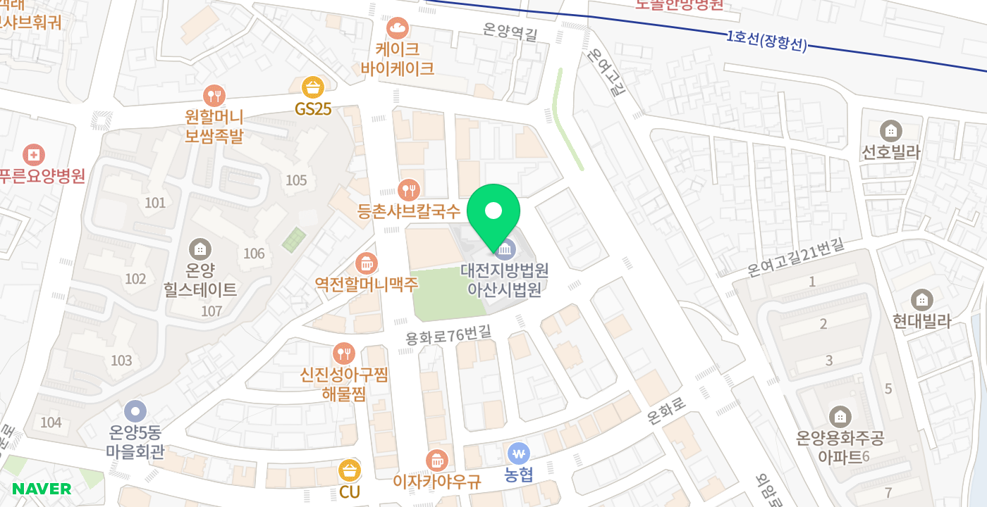 아산시등기소 위치 지도
