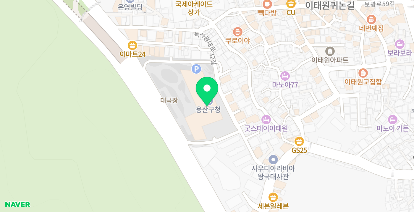 용산구청 위치 지도