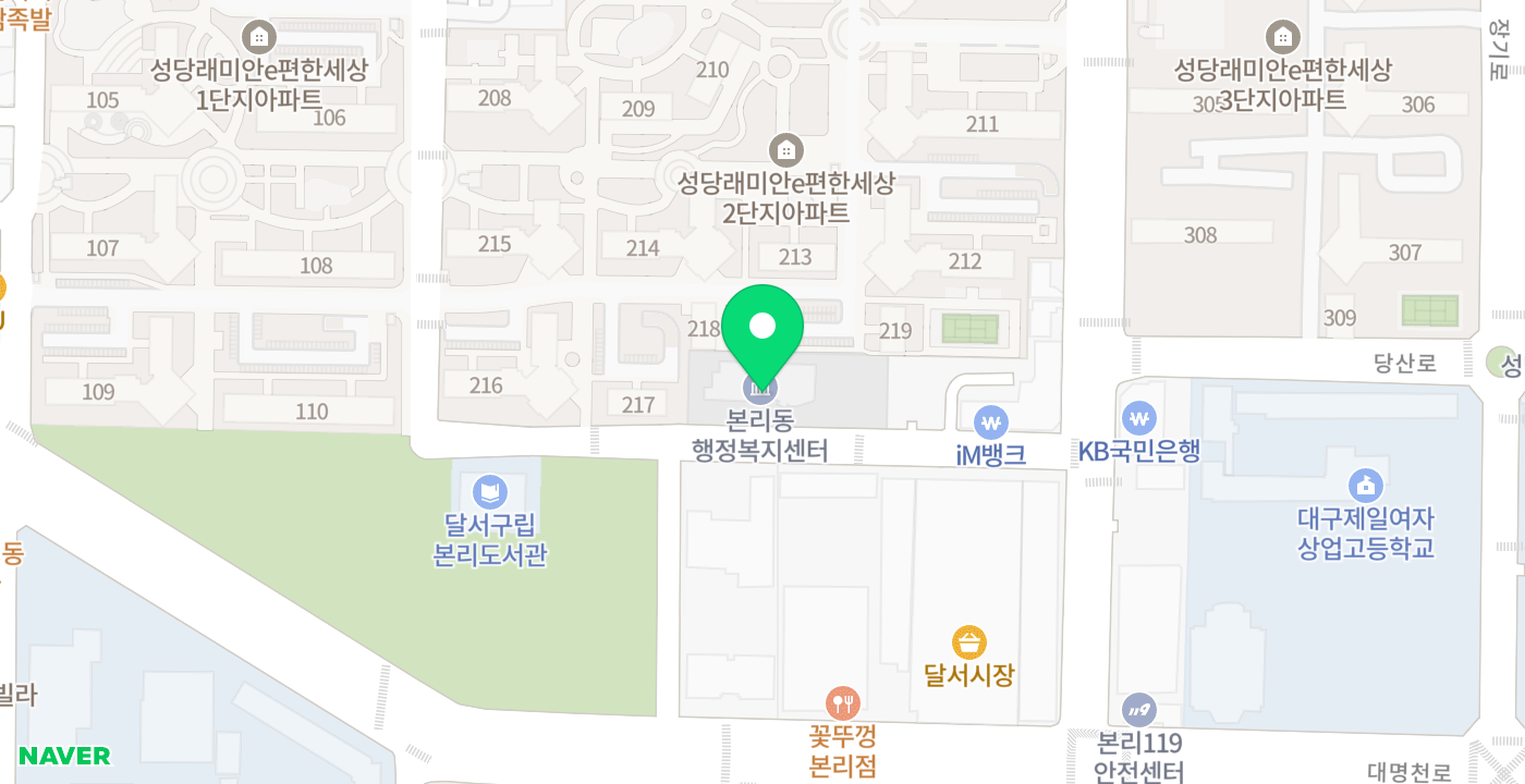 본리동행정복지센터 위치 지도