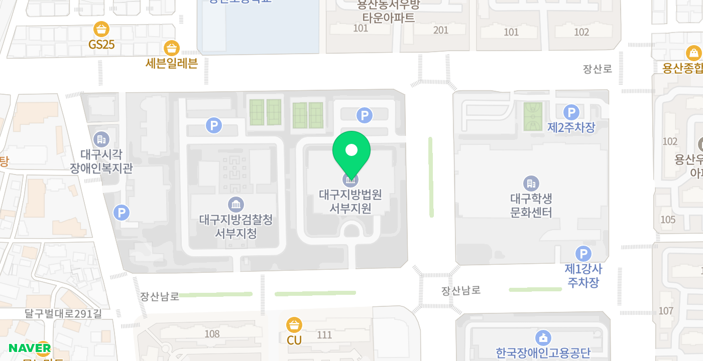 대구가정법원(왼쪽) 위치 지도