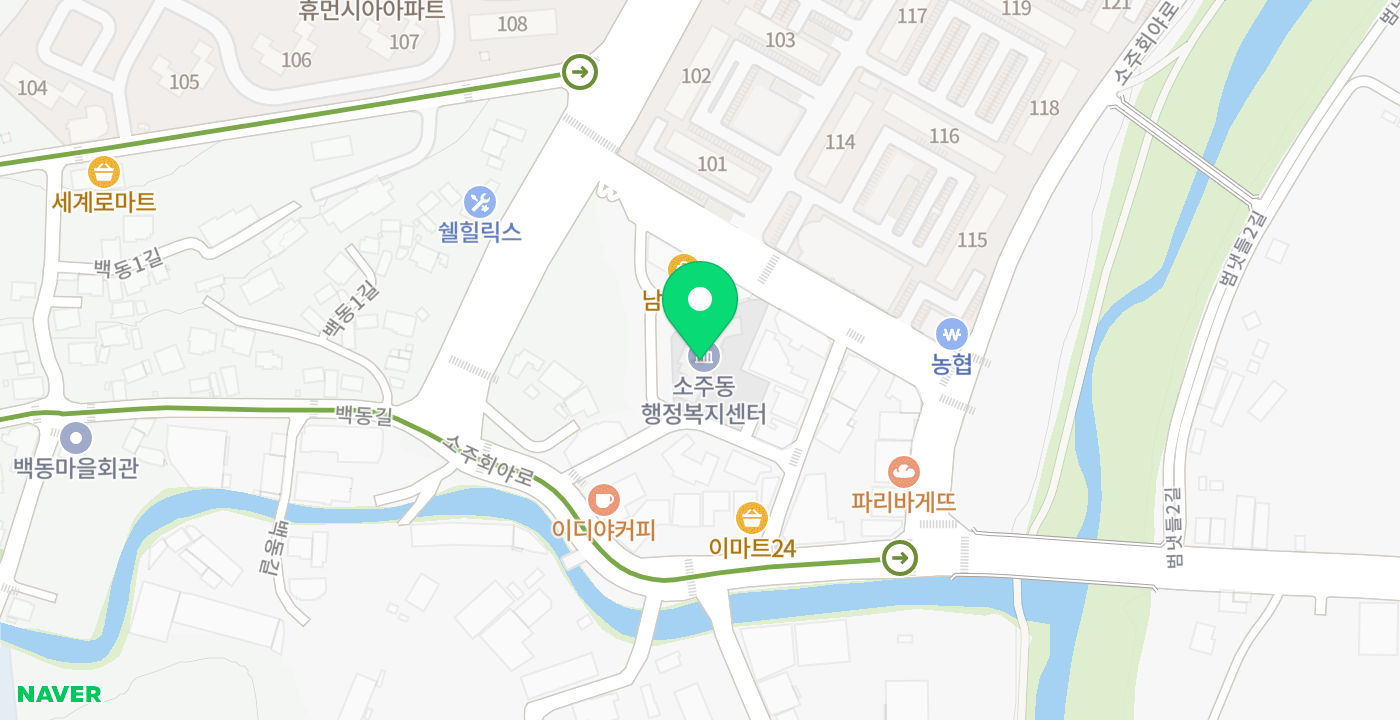 소주동행정복지센터 위치 지도