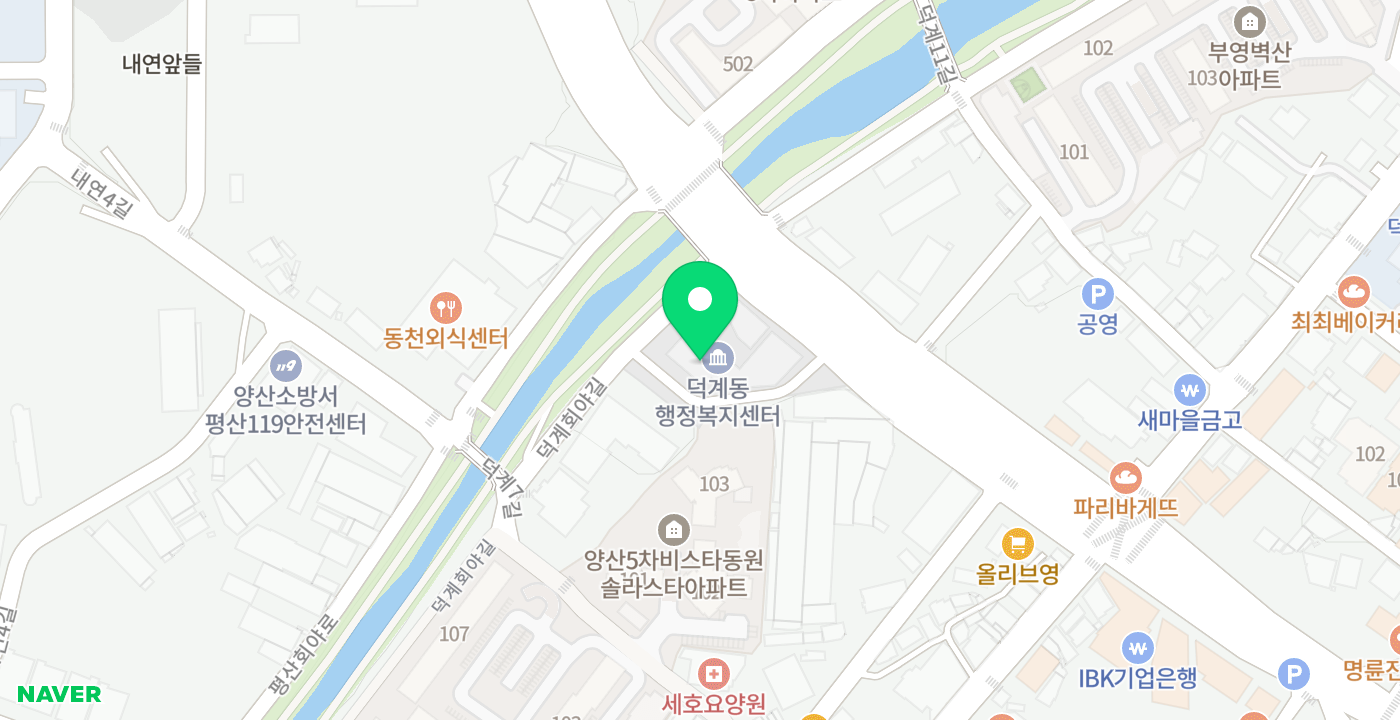 덕계동행정복지센터 위치 지도